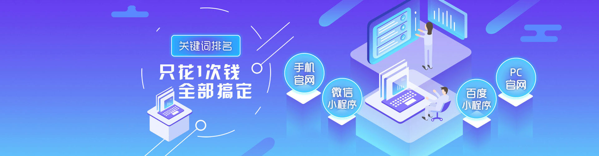 浑江谷歌sem